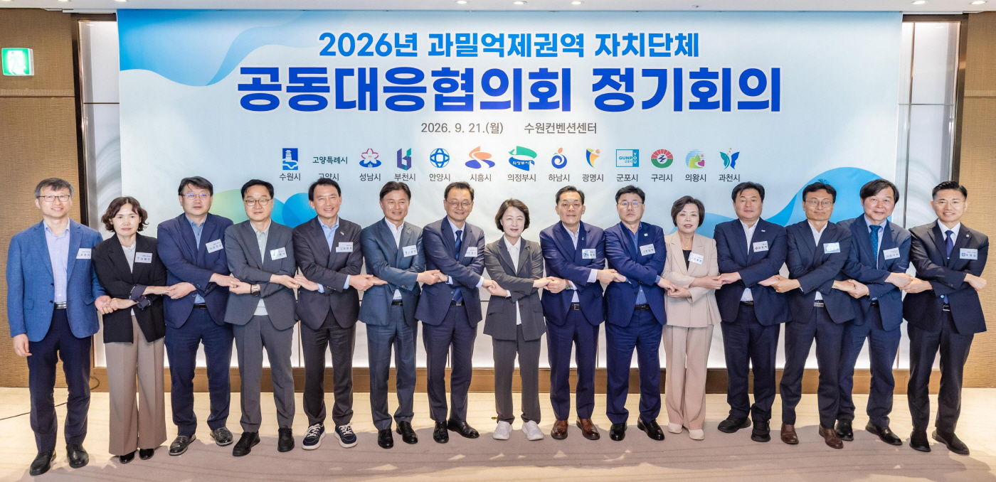 수