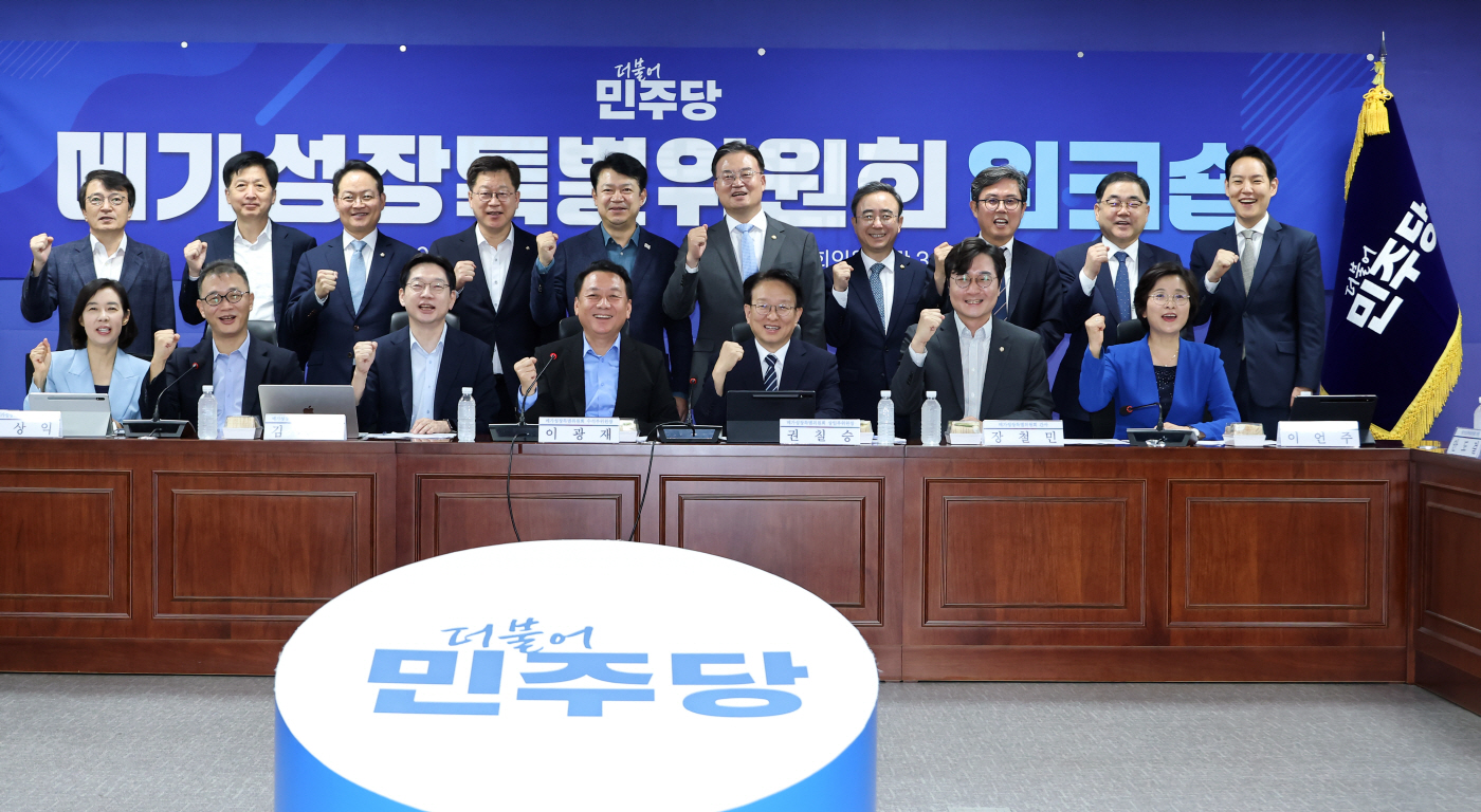 더불어민주당, 메가성장특별위원회 워크숍<YONHAP NO-1749>