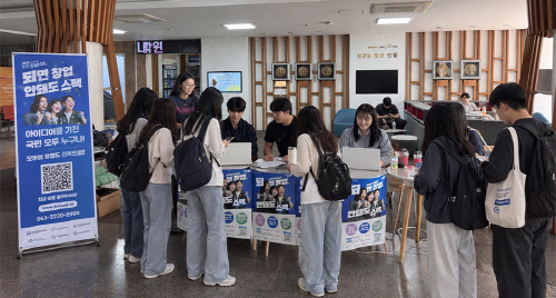 20260922_원광대학교 창업지원단, '모두의 창업 프로젝트 2기' 1,000명 모집 달성