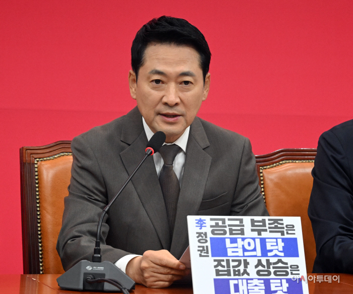 국민의힘 최고위원회의
