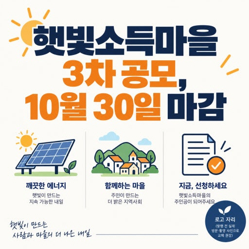 강진군