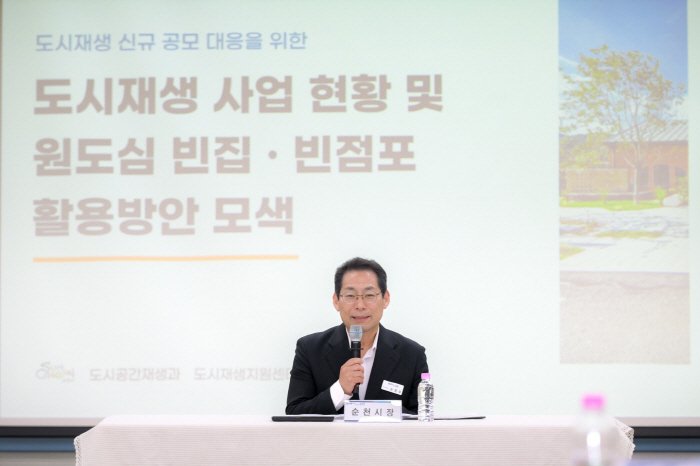 .21일 시청 대회의실에서 손훈모 순천시장이 원도심 활성화 TF 위원 위촉식에서 인사말하고있다