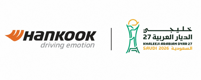 [사진자료] 한국타이어, 2026 걸프컵 공식 파트너십 체결