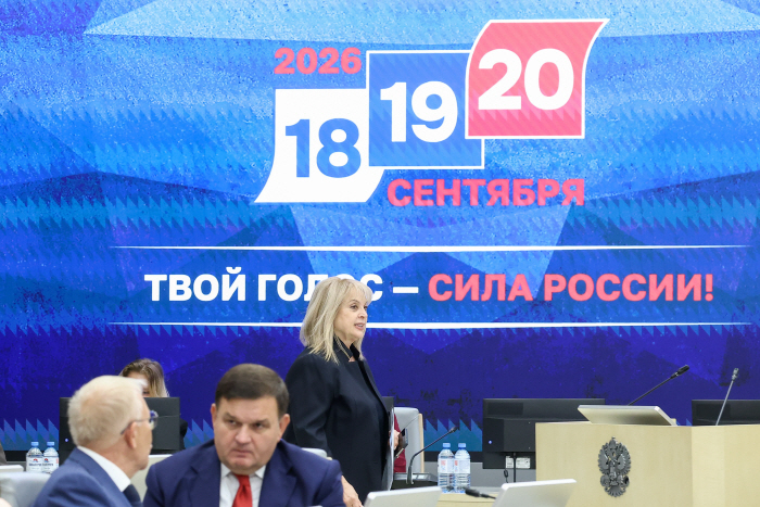 Russia's Central Election Commission on 2026 Single Voting Day in Moscow
