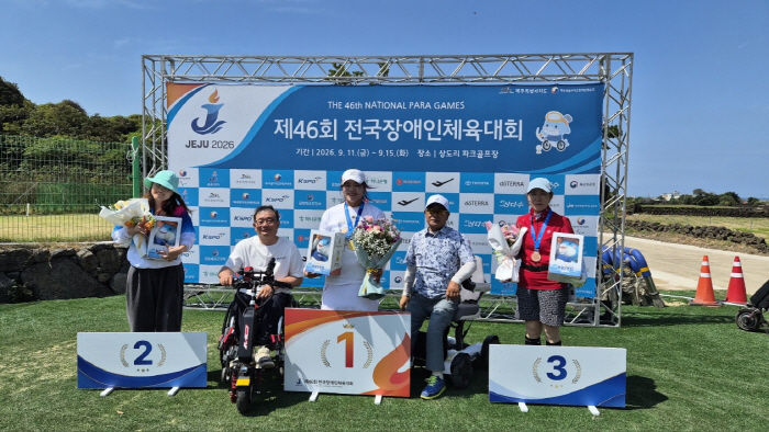 5.(사진)제46회 전국장애인체육대회에서 윤정숙 선수(시상식 가운데)가 파크골프 여자 개인정에서 금메달을 획득했다(1)