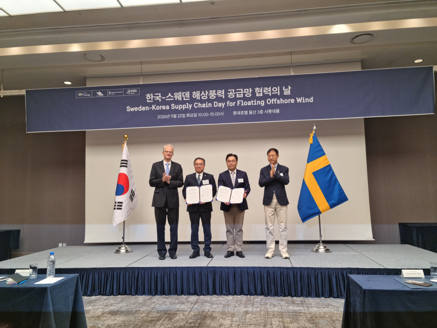 GS엔텍, 울산 문무바람 부유식 해상풍력 하부구조물 공급 협력 MOU