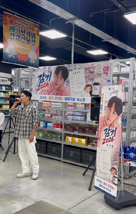 이기찬