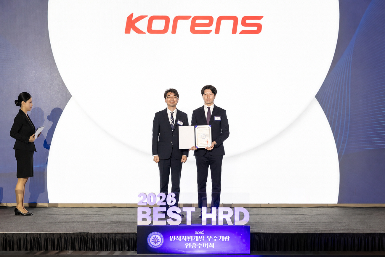 [사진 자료 2] 코렌스 관계자가 ‘2026년 인적자원개발 우수기관(Best HRD) 인증수여식’에서 기념촬영을 하고 있다.
