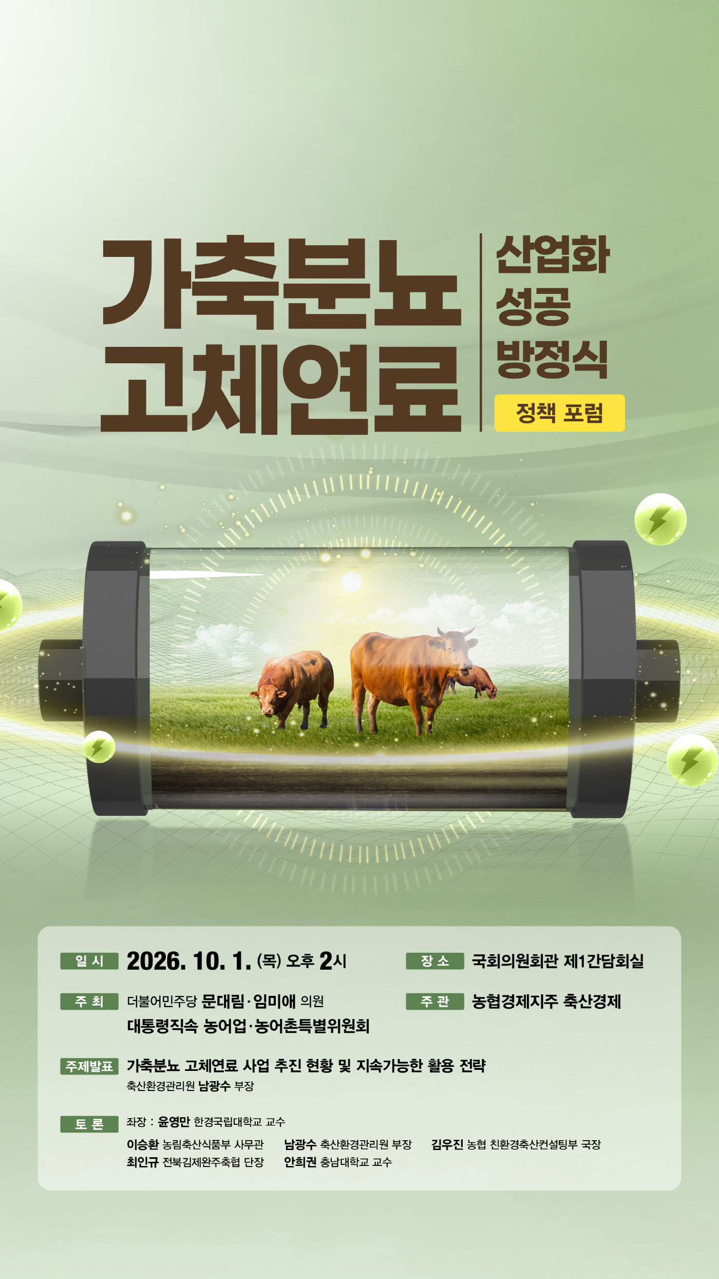 포럼 이미지 최신