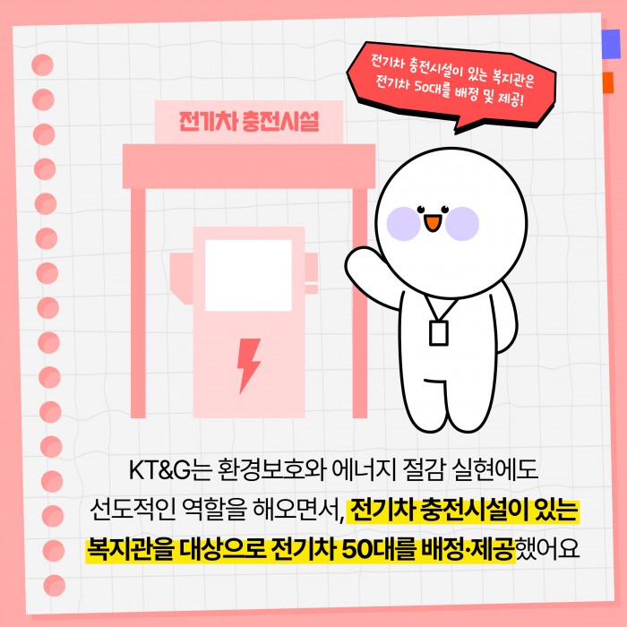 카드 뉴스 이미지