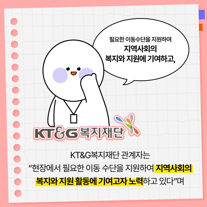 카드 뉴스 이미지