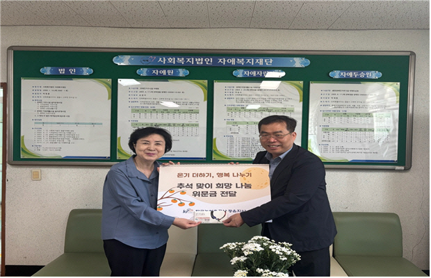 정읍지사