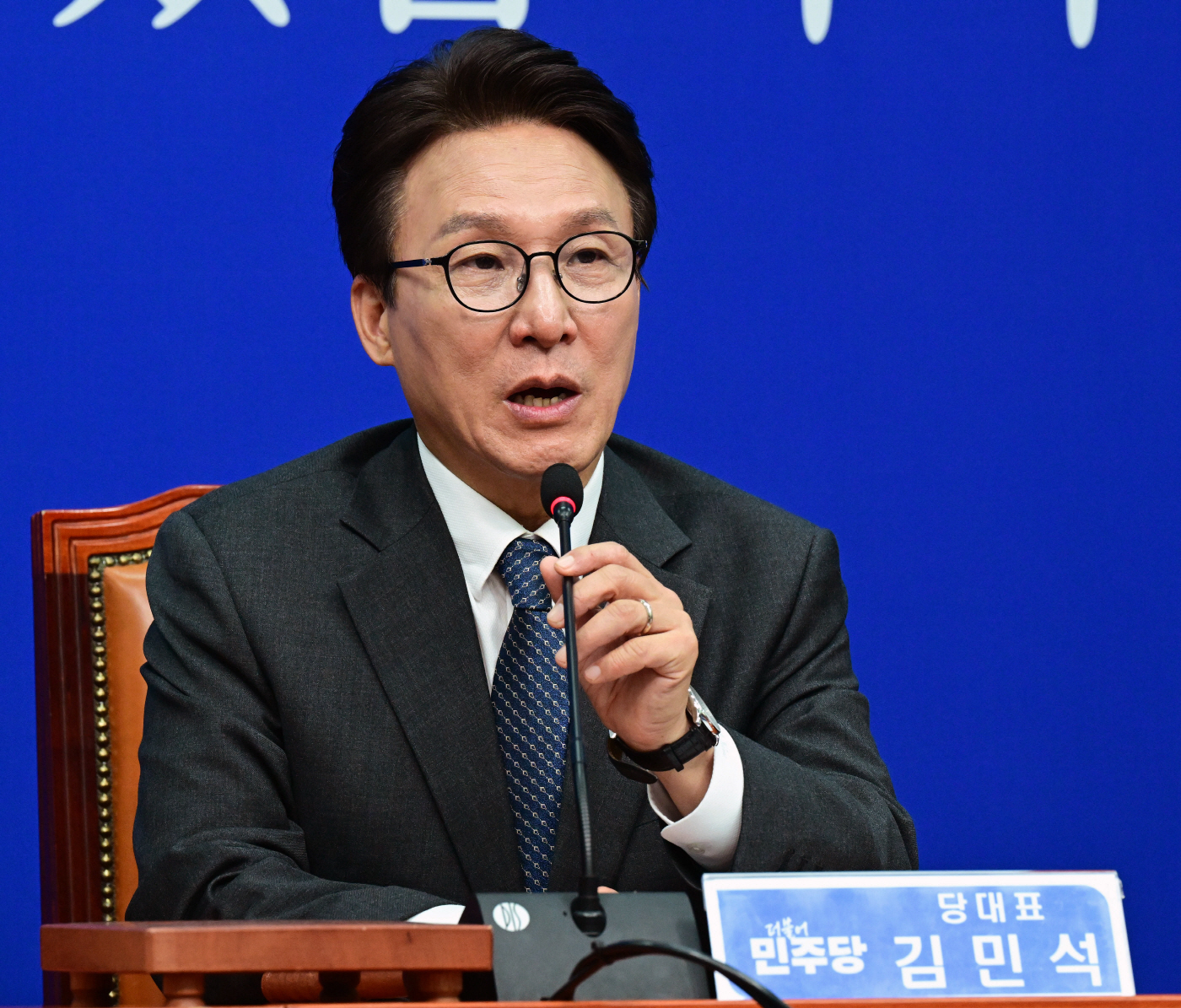 민주당 최고위원회의-15