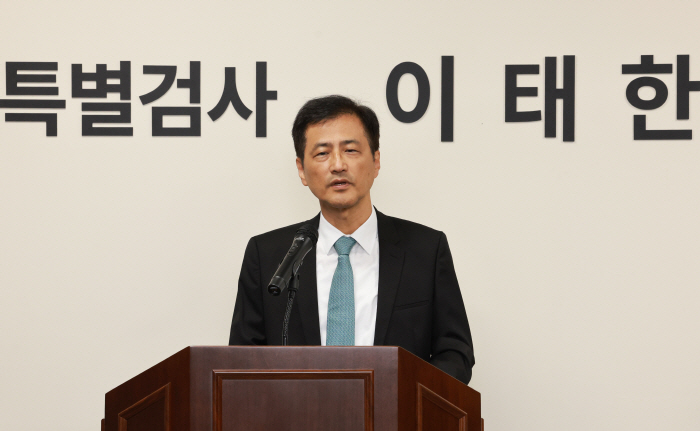 특검보 소개하는 이태한 선관위 특검
