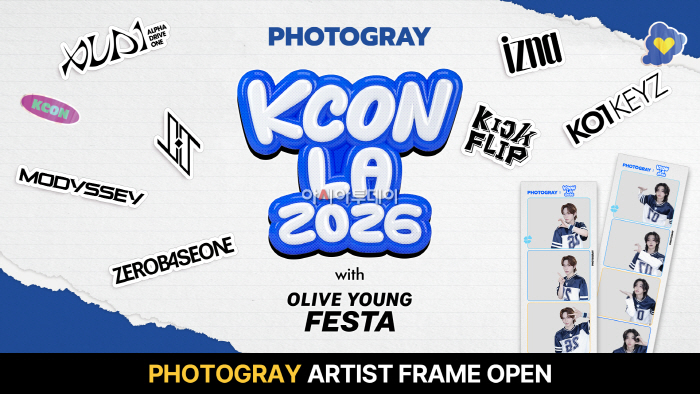 [이미지 자료] KCON LA 2026 X 포토그레이 한정판 포토프레임 출시