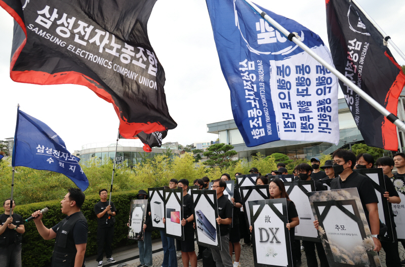 삼성전자 DX 노조, 이재용 회장 자택앞 집회<YONHAP NO-5180>