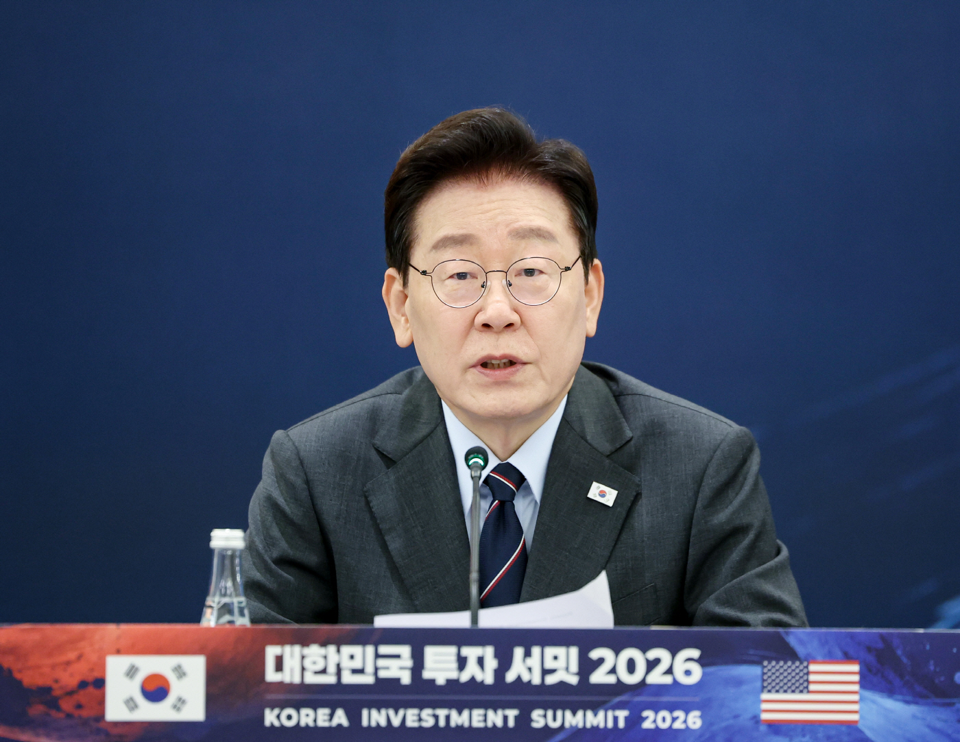 이재명 대통령 '대한민국 투자 서밋 2026' 발언<YONHAP NO-9386>