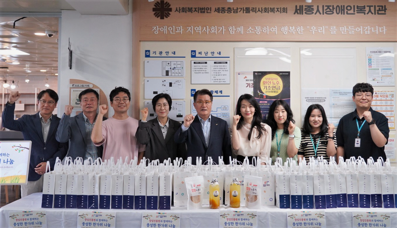 (별첨1) 복지관단체사진