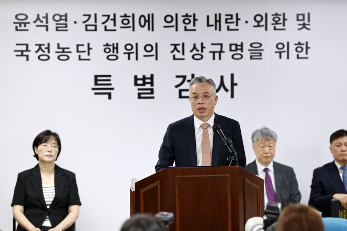 권창영 종합특검, 최종 수사결과 발표