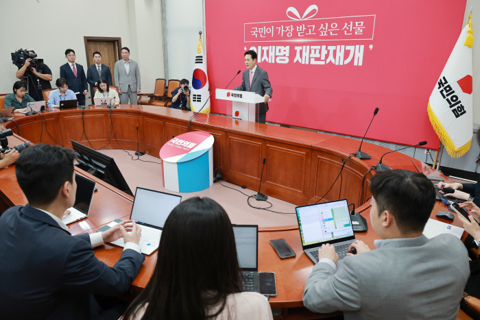 현안 기자회견하는 국민의힘 장동혁 대표<YONHAP NO-5708>
