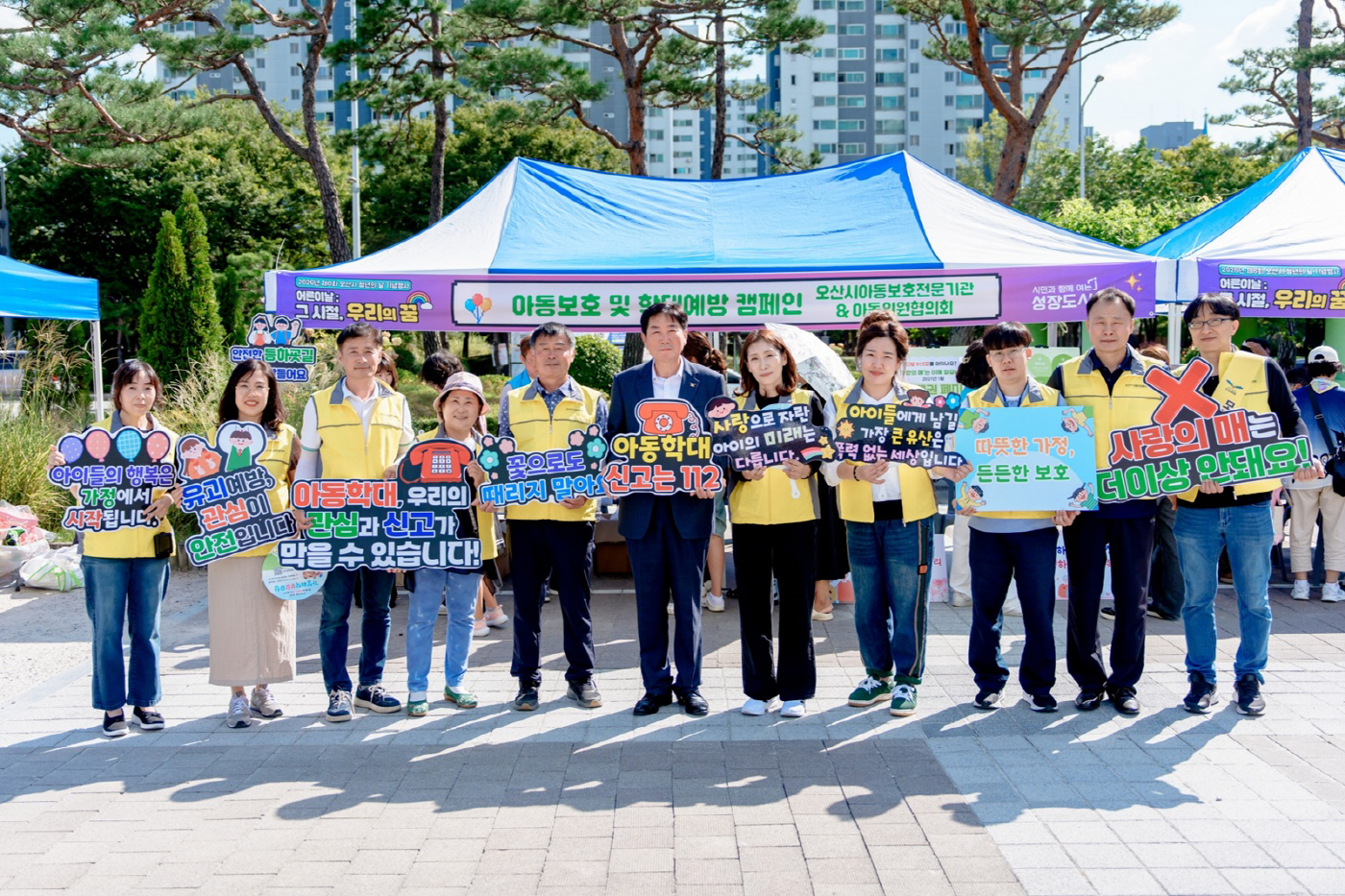1.오산시, 돌봄부터 보호·자립까지…아이의 성장을 빈틈없이 잇는다-1