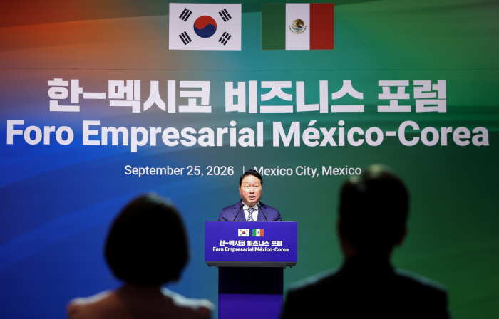한-멕시코 비즈니스 포럼, 환영사하는 최태원 대한상의 회장