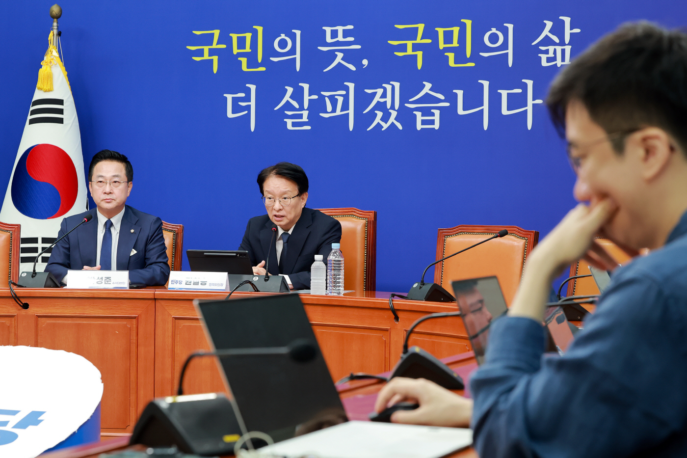 민주당 추석민심 기자간담회<YONHAP NO-4692>