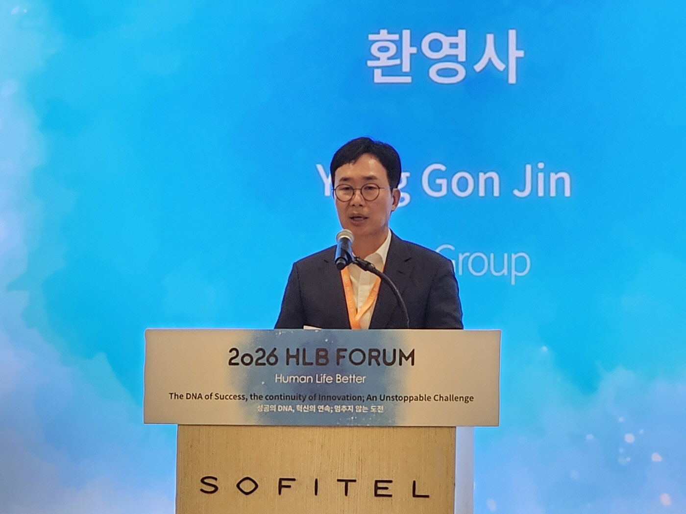 진양곤 의장