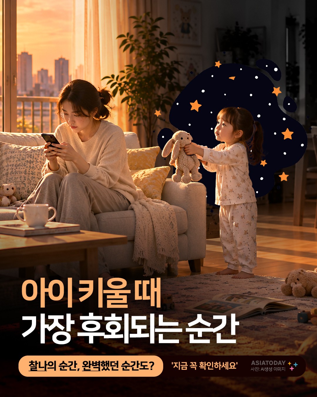 카드 뉴스 이미지