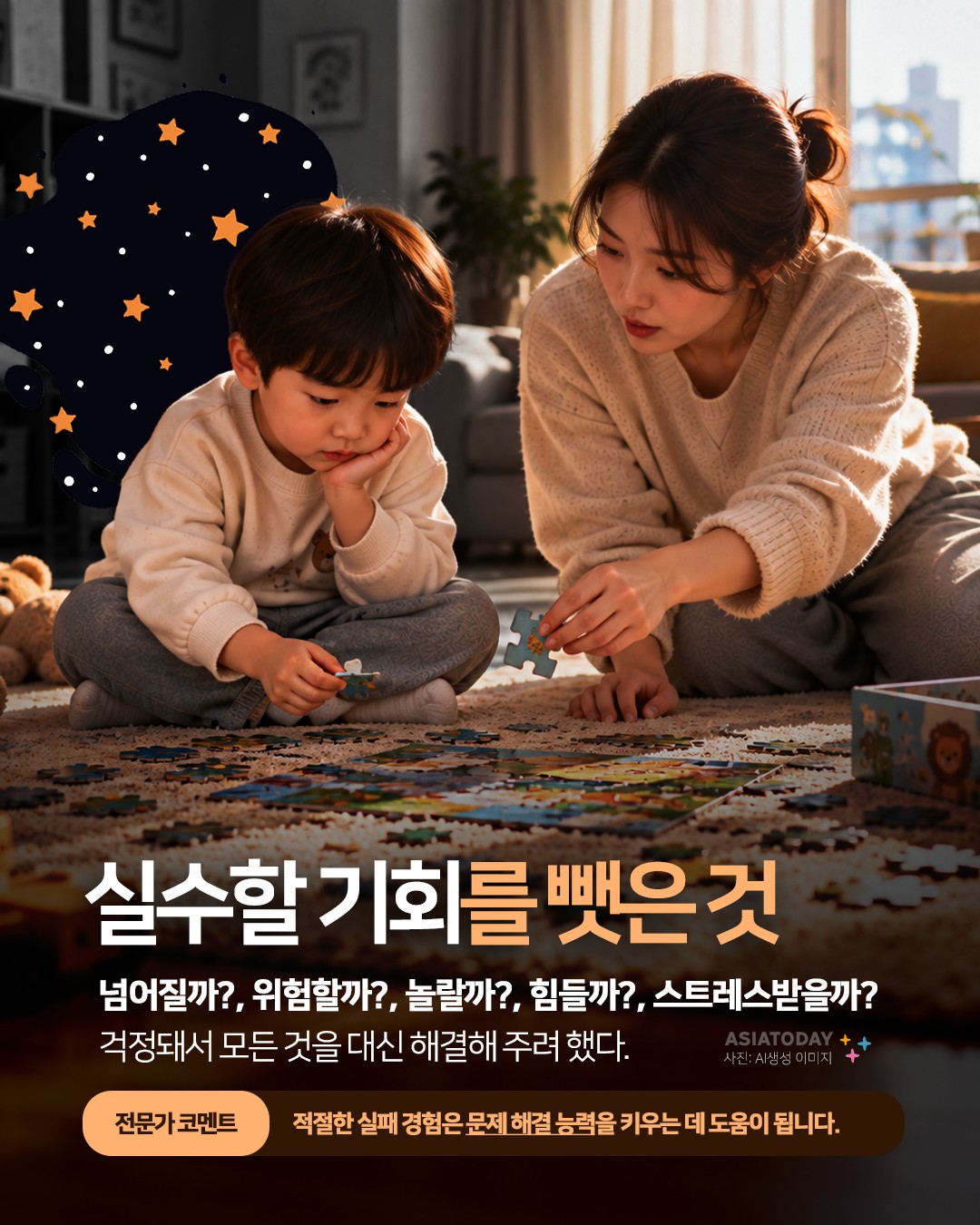 카드 뉴스 이미지