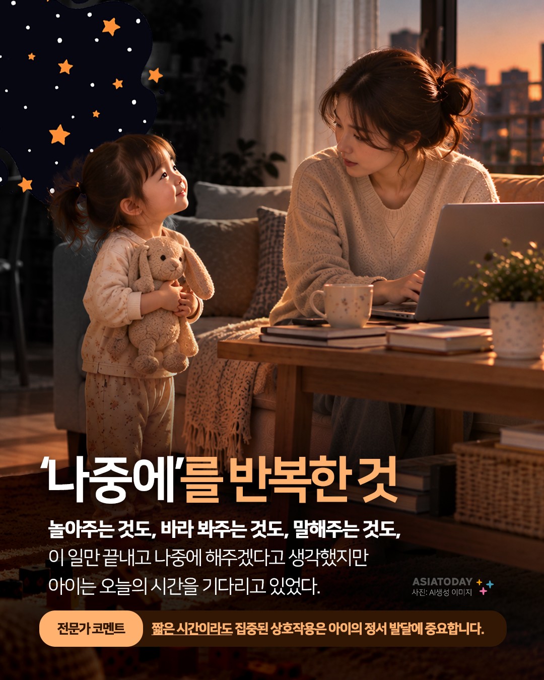 카드 뉴스 이미지