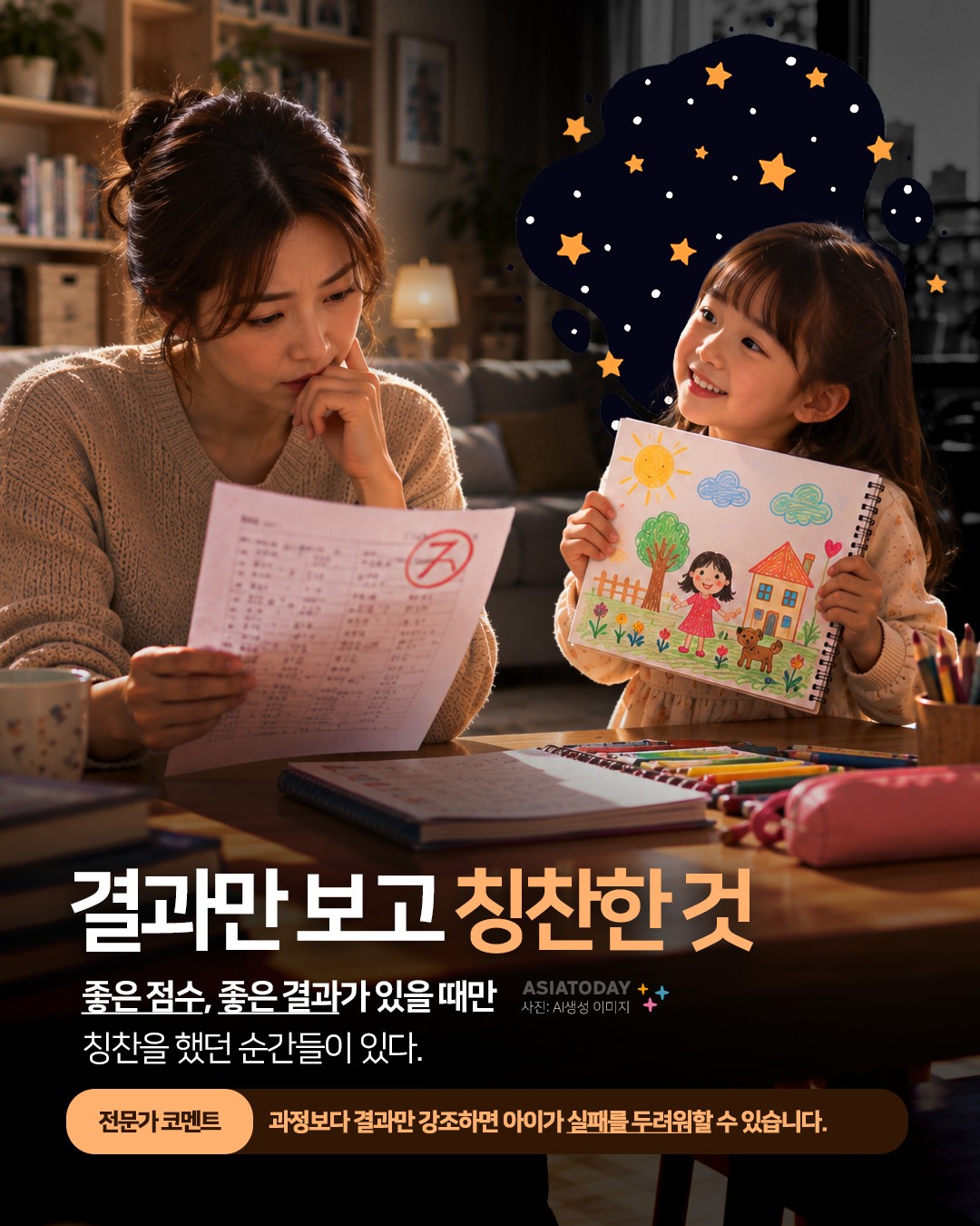 카드 뉴스 이미지