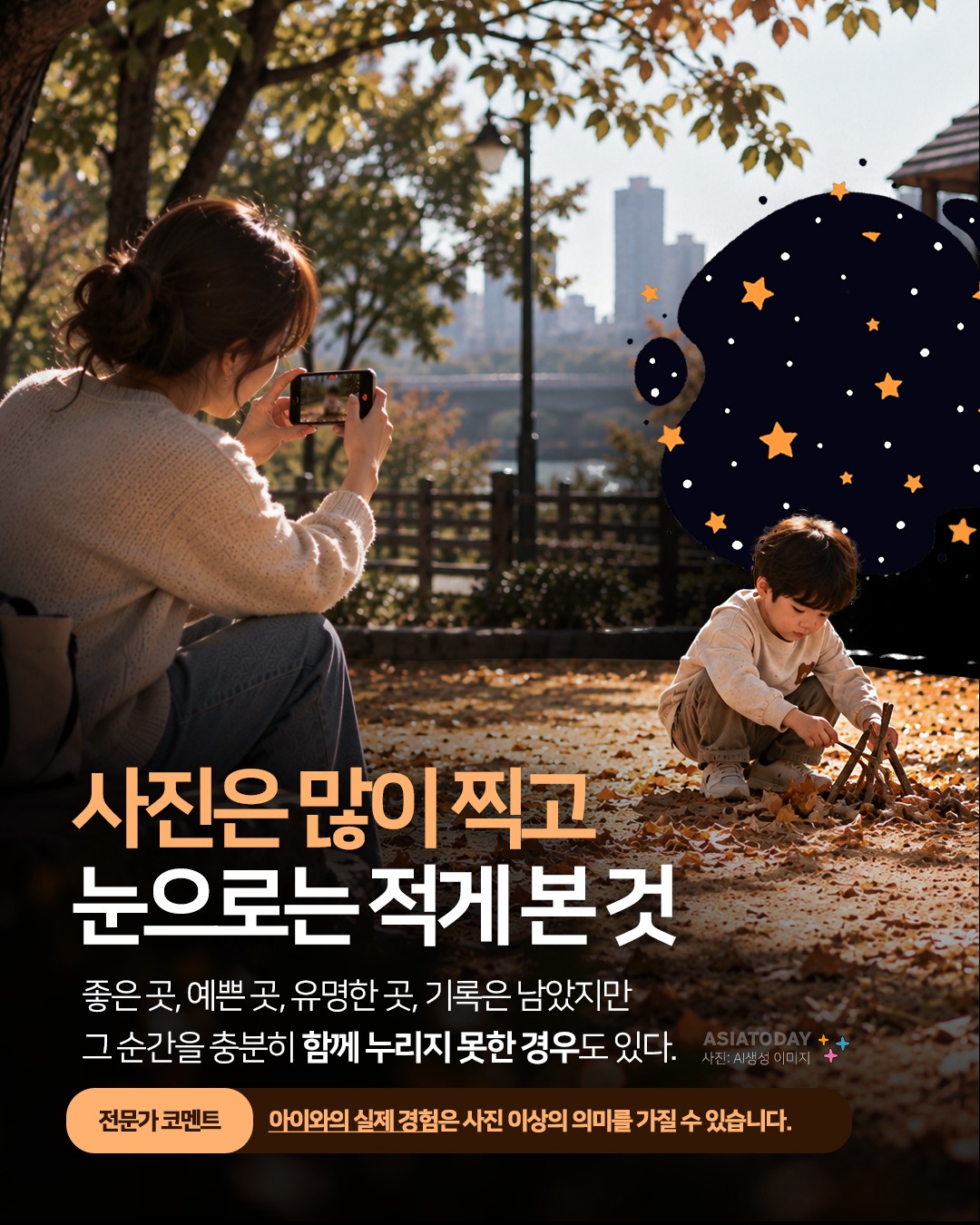 카드 뉴스 이미지