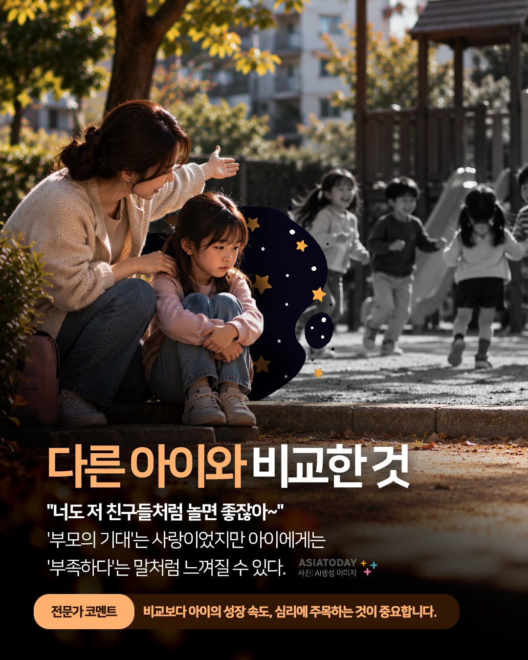 카드 뉴스 이미지