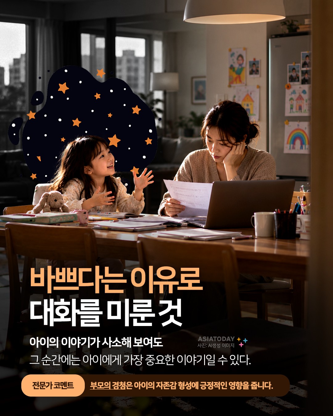 카드 뉴스 이미지