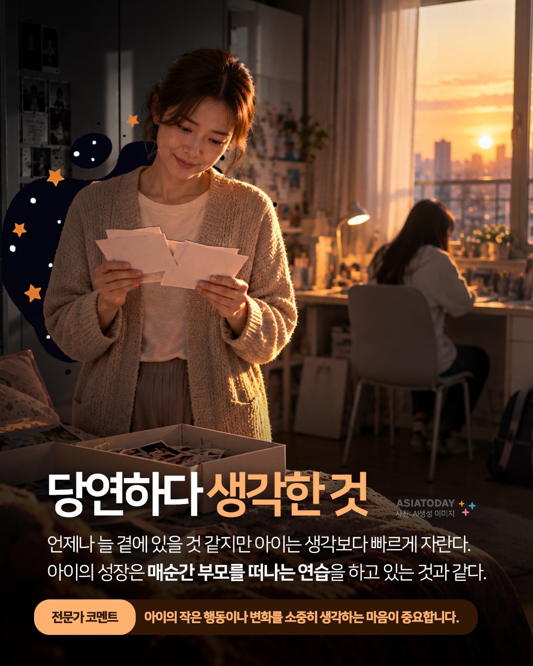 카드 뉴스 이미지