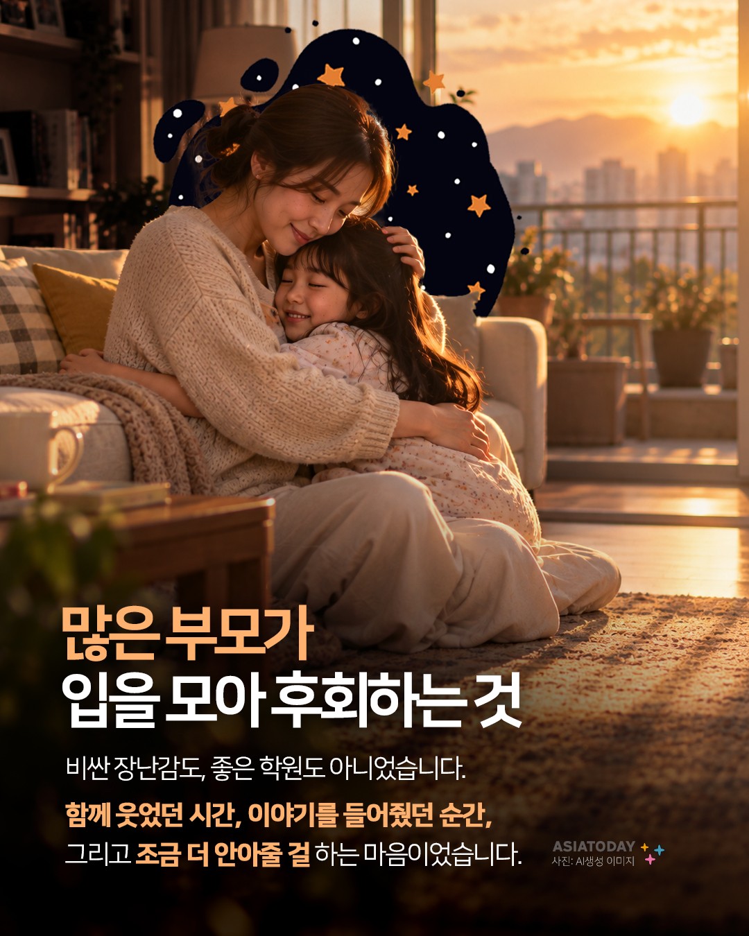 카드 뉴스 이미지