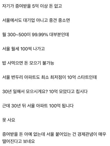 아파트