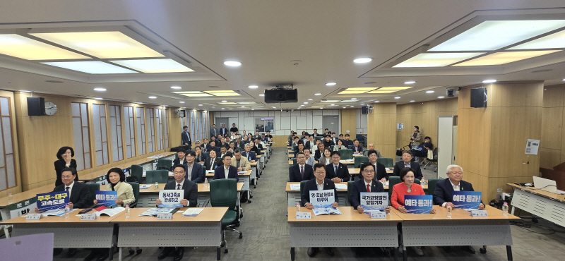 ①_무주~성주~대구_고속도로_건설_예타_통과를_위한_국회_정책세미나 (1)