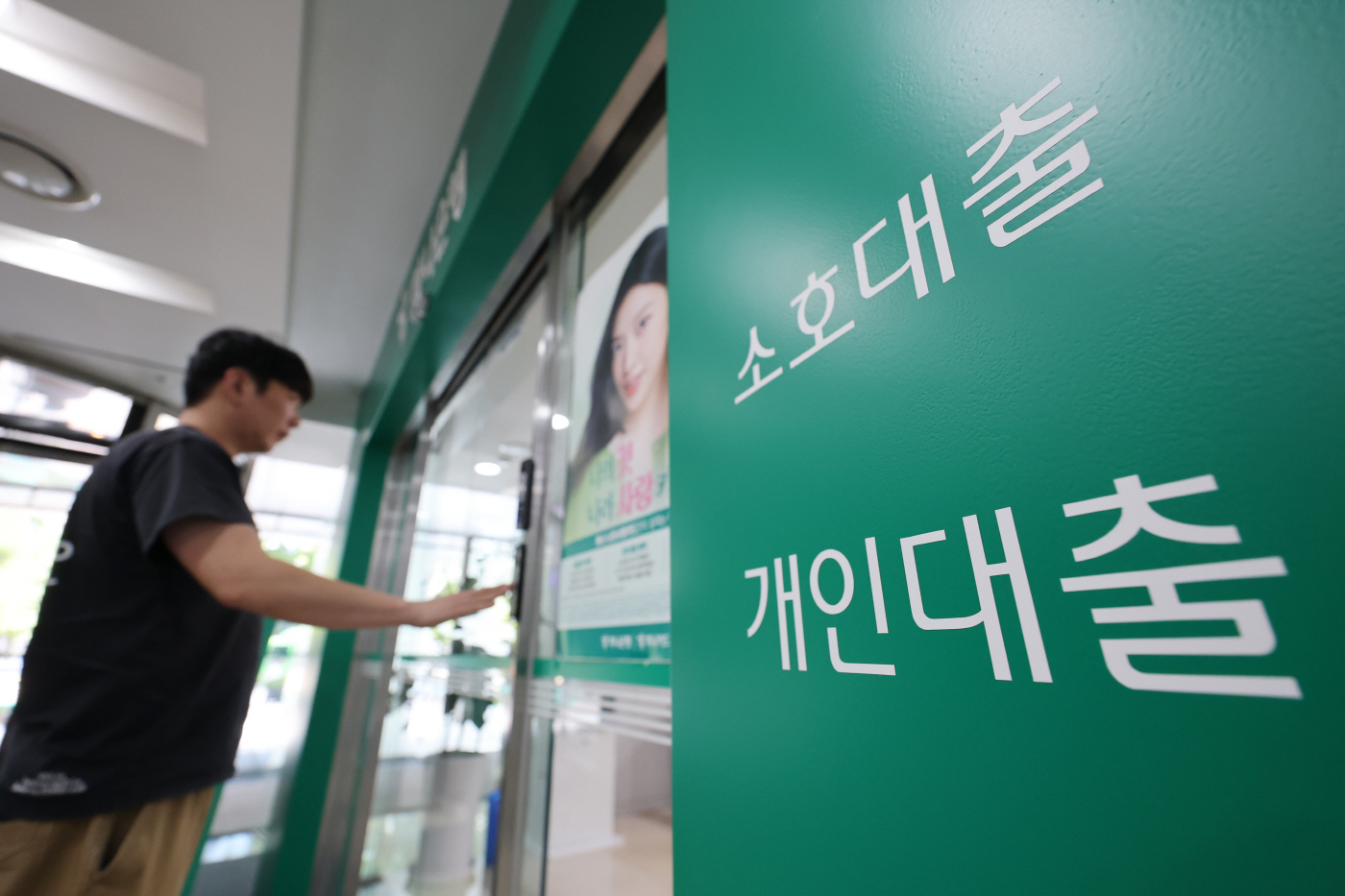 주담대 연체 3년반 만에 2.2배 증가
