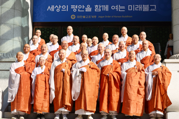 '세상의 평안을 함께 여는 미래불교'