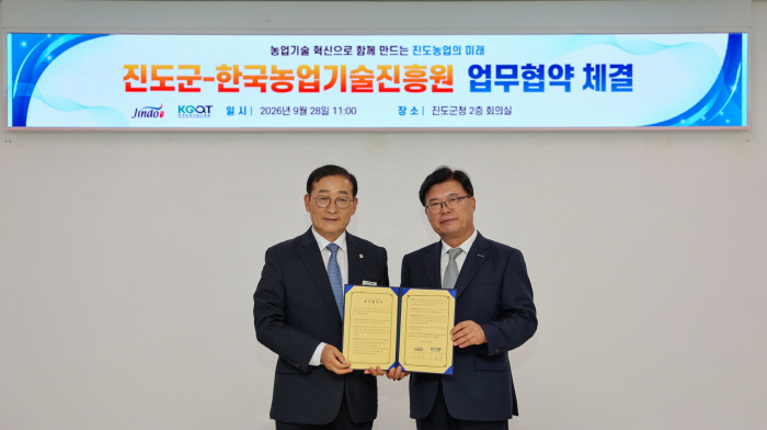 진도군