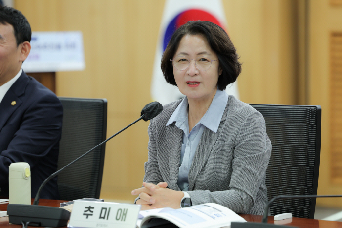 추미애