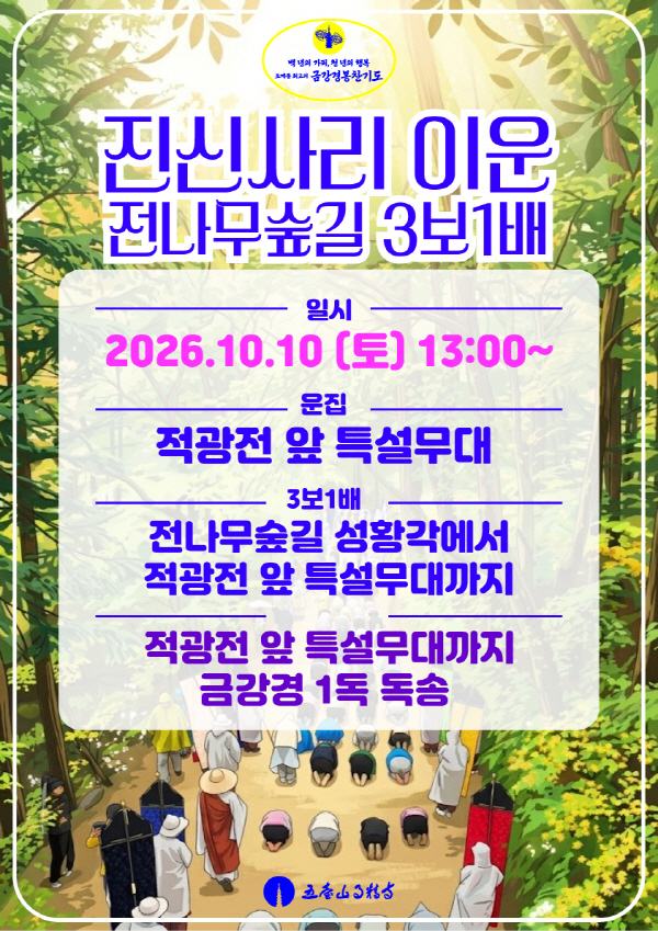clip20260928160830