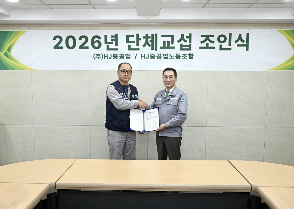 hj중공업