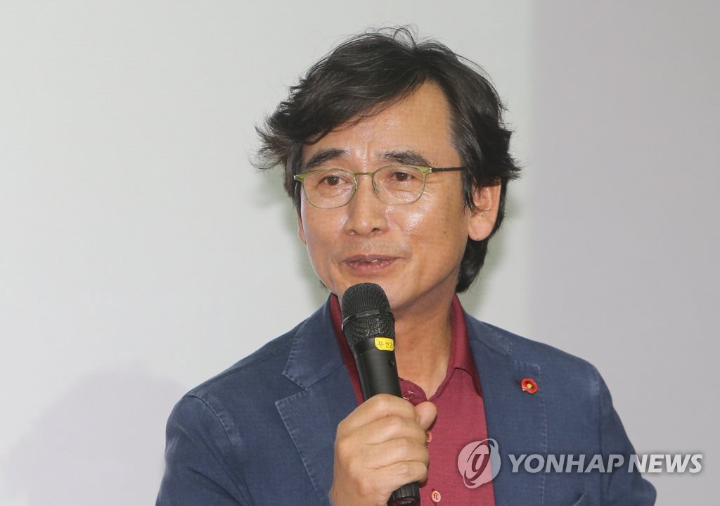 유시민 전 노무현재단 이사장 연합