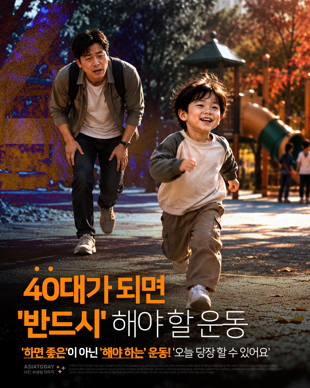 카드 뉴스 이미지