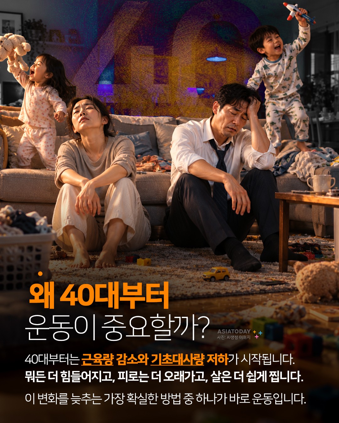 카드 뉴스 이미지