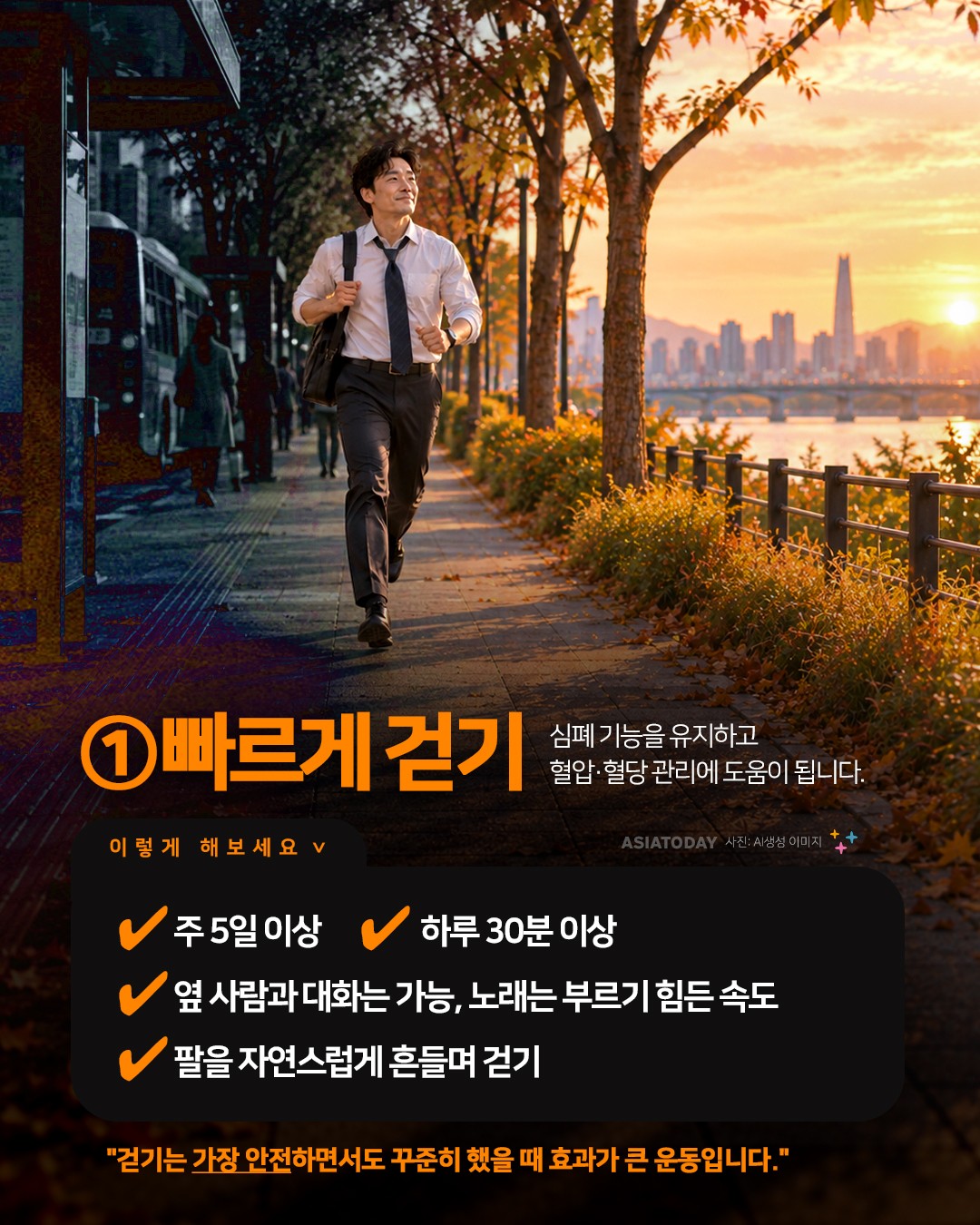 카드 뉴스 이미지