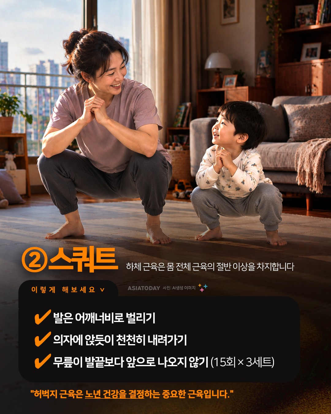 카드 뉴스 이미지